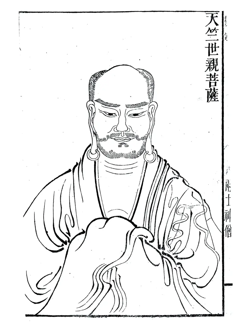 A line drawing of a seated monk with a shaven head, with Chinese characters above.